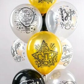 Фонтан гелиевых шаров С ДНЁМ РОЖДЕНИЯ