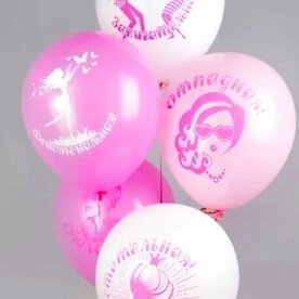 Набор гелиевых шаров КОМПЛИМЕНТ ДЛЯ НЕЁ