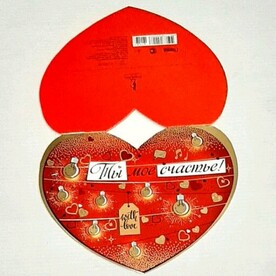 Открытка ТЫ МОЕ СЧАСТЬЕ