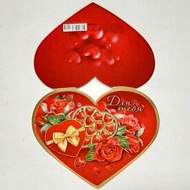 Открытка ДЛЯ ТЕБЯ