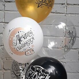 Набор гелиевых шаров С ДНЁМ РОЖДЕНИЯ