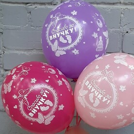 Набор гелиевых шаров СПАСИБО ЗА ВНУЧКУ