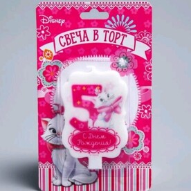 Свеча в торт цифра 5 "С Днем Рождения", Коты аристократы