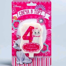 Свеча в торт цифра 4 "С Днем Рождения", Коты аристократы