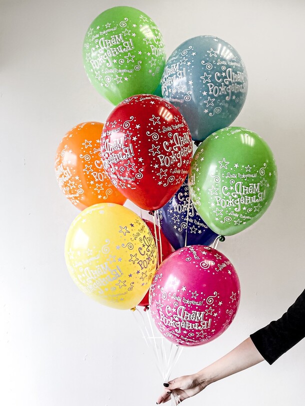 Шары с днем рождения, артикул F1141553 - 1779 рублей, доставка по городу. Flawery - доставка цветов