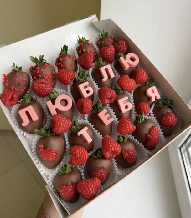Клубника в шоколаде люблю тебя, артикул F1256813 - 4500 рублей, доставка по городу. Flawery - доставка цветов