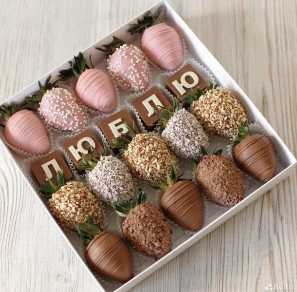 Клубника в шоколаде люблю, артикул F1256820 - 4200 рублей, доставка по городу. Flawery - доставка цветов