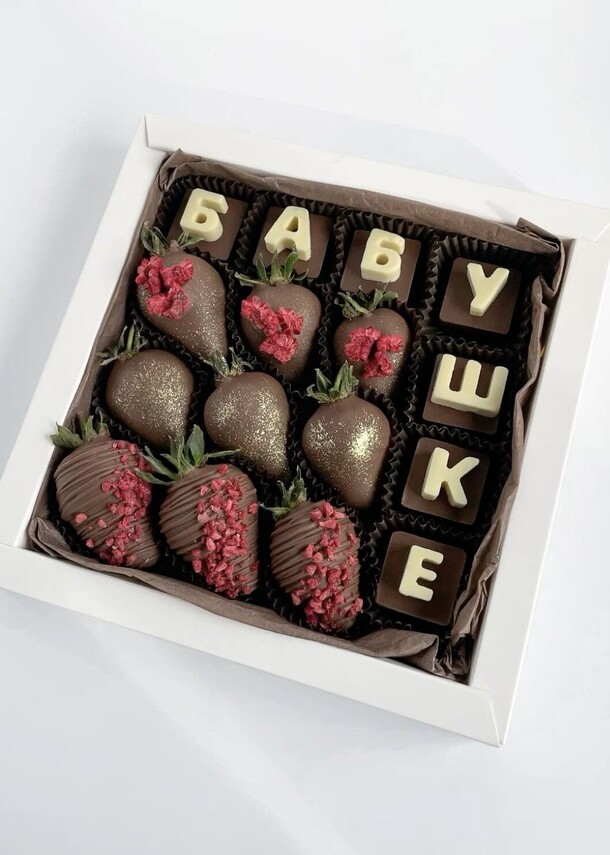 Клубника в шоколаде бабушке, артикул F1326433 - 3080 рублей, доставка по городу. Flawery - доставка цветов