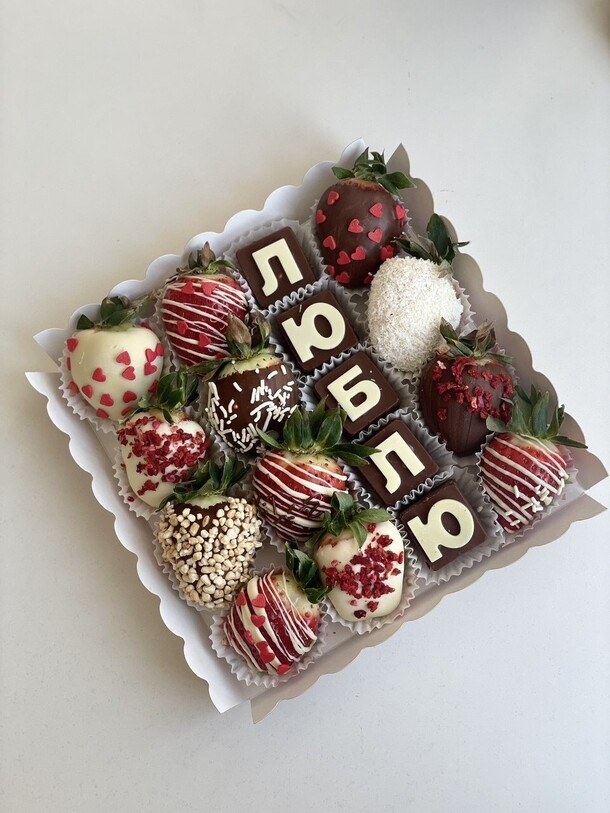 Клубника в шоколаде люблю, артикул F1382174 - 3990 рублей, доставка по городу. Flawery - доставка цветов