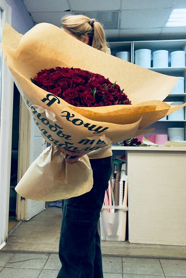 51 роза я хочу чтобы ты улыбалась, артикул F1491850 - 12419 рублей, доставка по городу. Flawery - доставка цветов