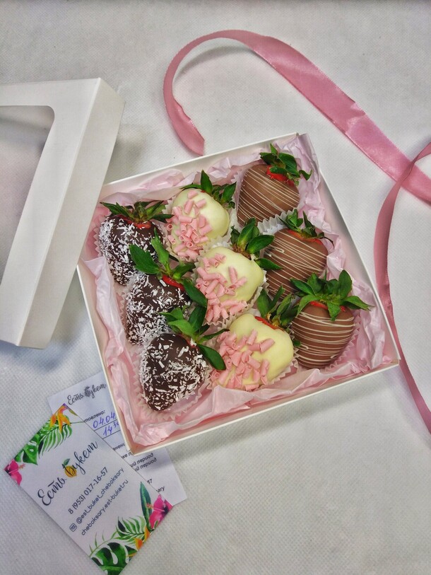 Клубника в шоколаде, набор 9шт, артикул F1192445 - 2600 рублей, доставка по городу. Flawery - доставка цветов