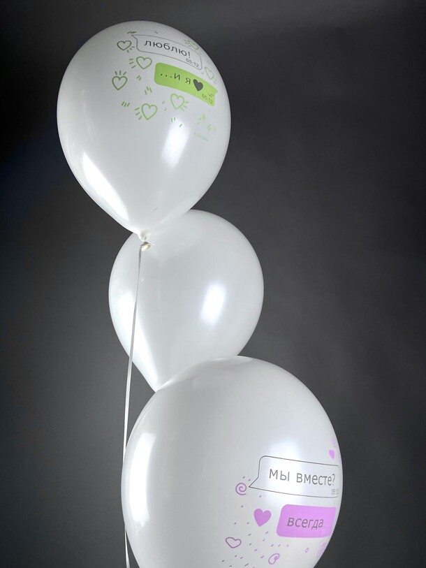 Набор шаров на 14 февраля, артикул F1252049 - 800 рублей, доставка по городу. Flawery - доставка цветов