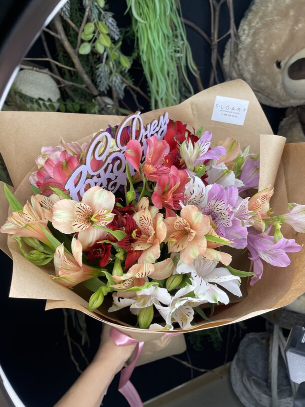 Букет с альстромерией🌸, артикул F1204726 - 3520 рублей, доставка по городу. Flawery - доставка цветов