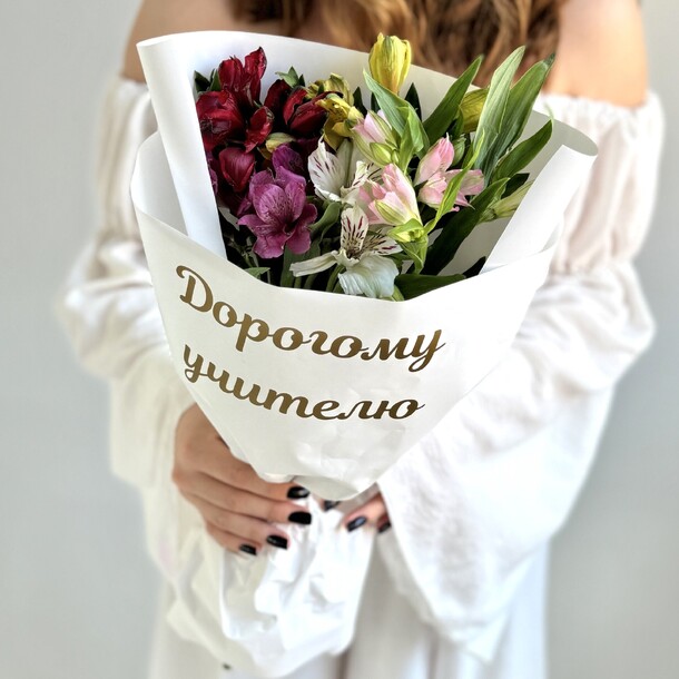 Букет из альстромерии школьнику, артикул F1314631 - 2530 рублей, доставка по городу. Flawery - доставка цветов