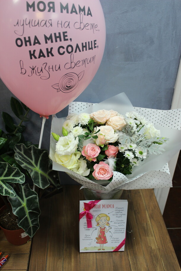 Подарок для самой родной, артикул F56791 - 6589 рублей, доставка по городу. Flawery - доставка цветов