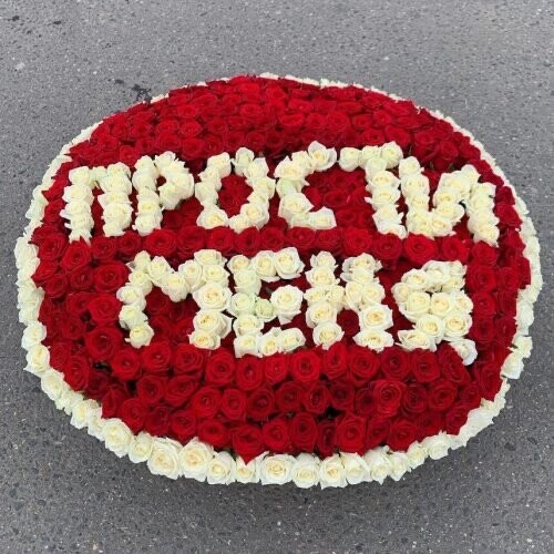 301 роза, артикул F1128039 - 59589 рублей, доставка по городу. Flawery - доставка цветов