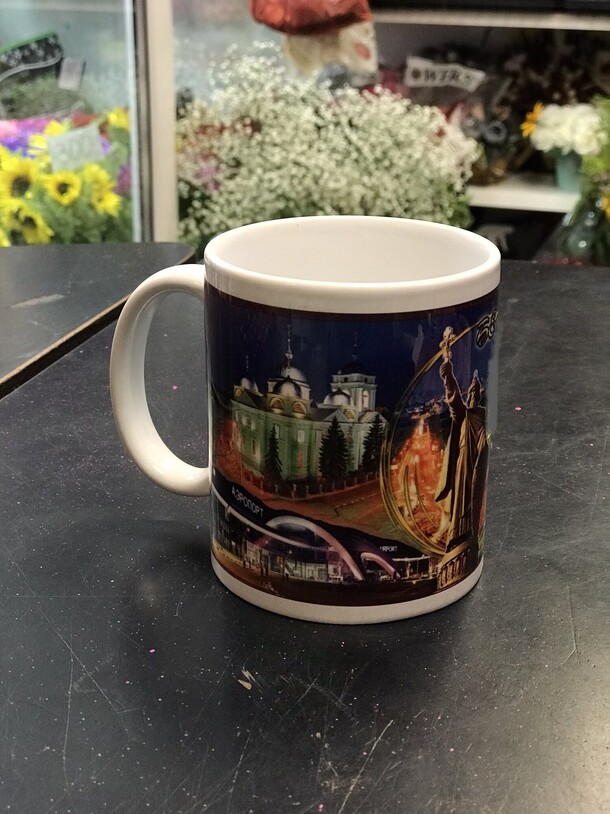 Кружка белгород, артикул F1129479 - 692 рублей, доставка по городу. Flawery - доставка цветов