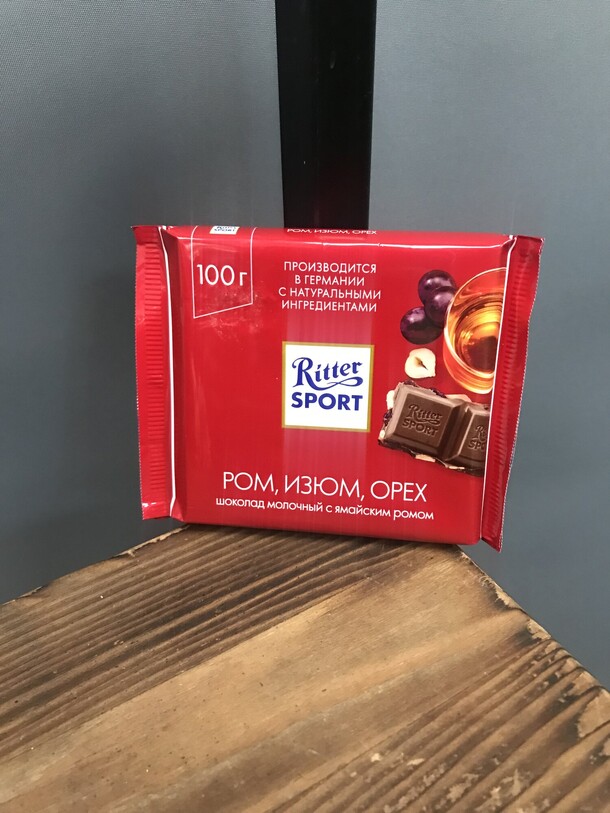 Шоколад ritter sport, артикул F1166317 - 666 рублей, доставка по городу. Flawery - доставка цветов