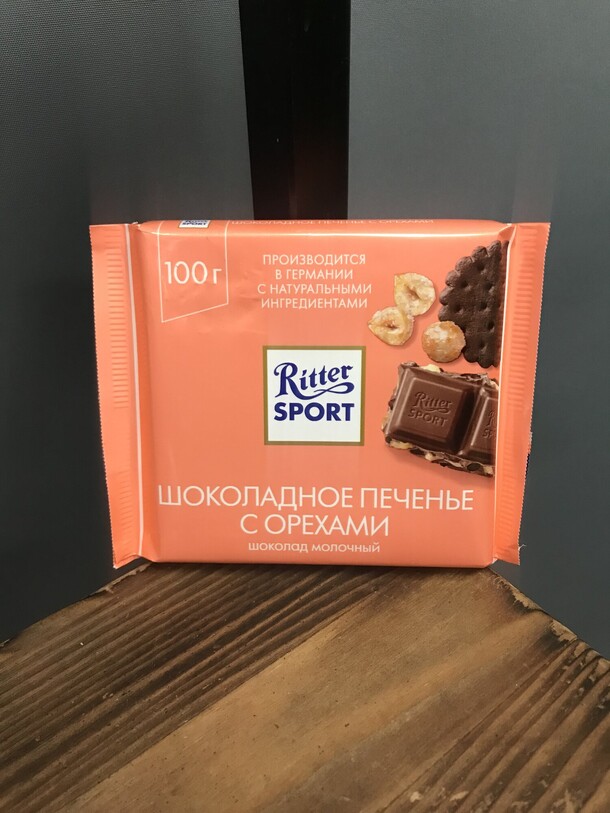 Шоколад ritter sport, артикул F1166320 - 666 рублей, доставка по городу. Flawery - доставка цветов