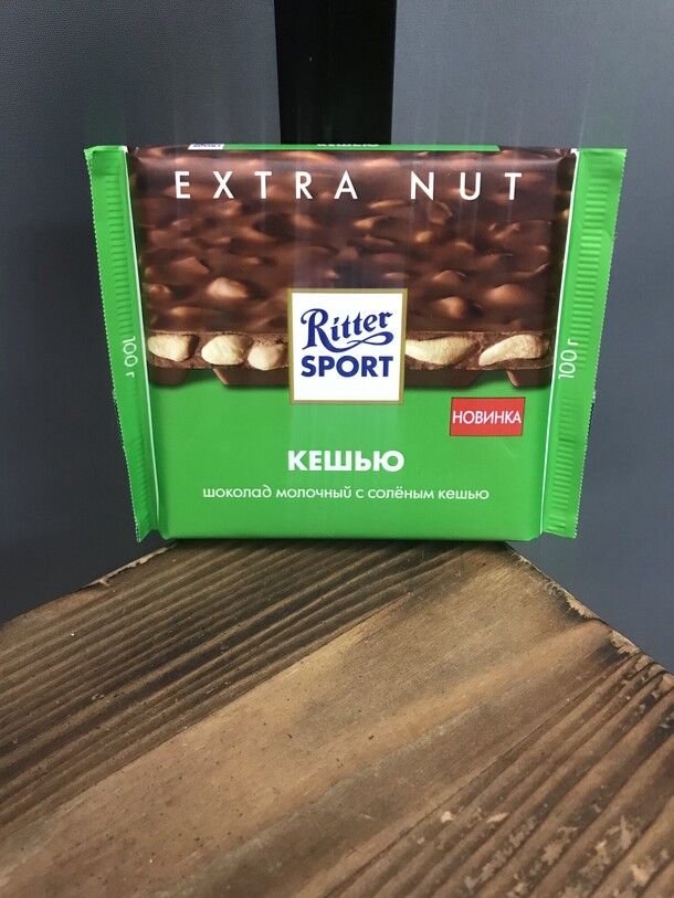 Шоколад ritter sport, артикул F1166321 - 666 рублей, доставка по городу. Flawery - доставка цветов