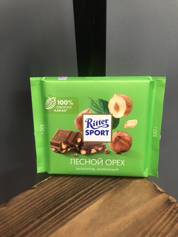 Шоколад ritter sport, артикул F1166322 - 666 рублей, доставка по городу. Flawery - доставка цветов