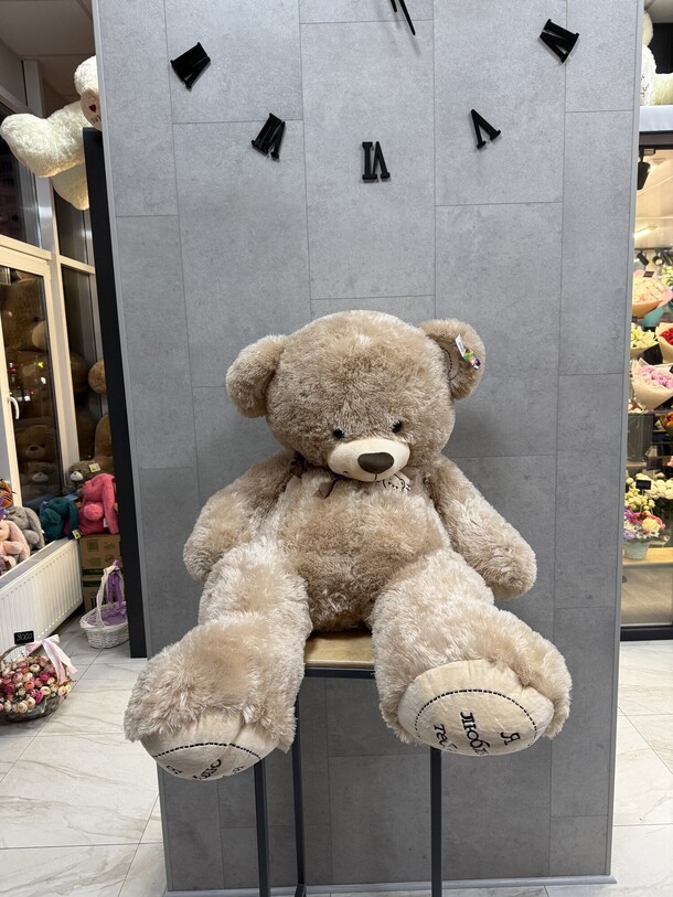 Мишка номер 115, артикул F1369107 - 12705 рублей, доставка по городу. Flawery - доставка цветов