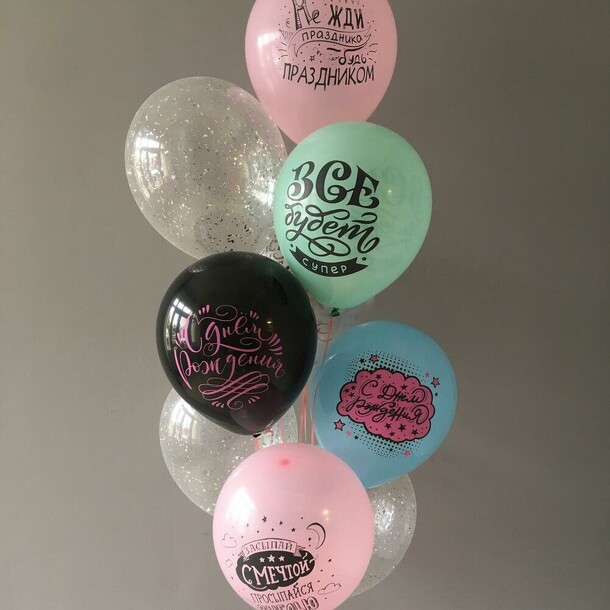 Шары на день рождения, артикул F1244911 - 2700 рублей, доставка по городу. Flawery - доставка цветов