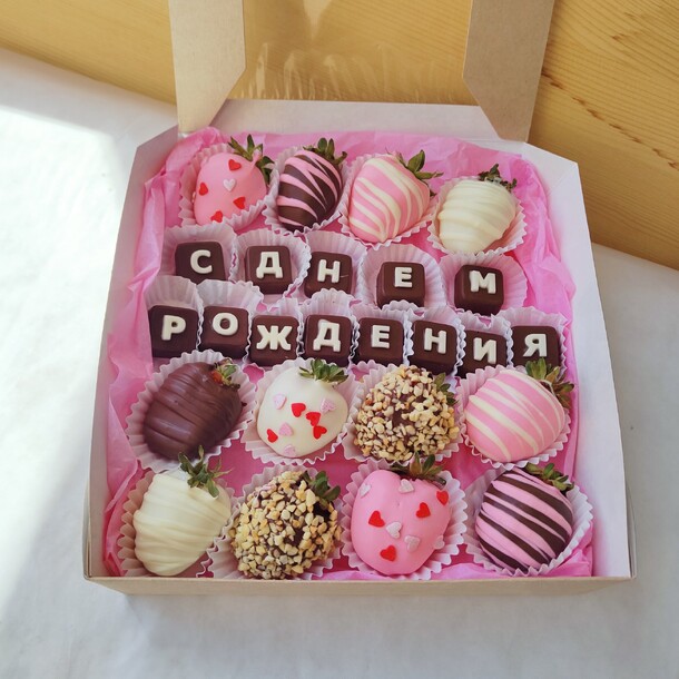 С днём рождения, артикул F1306653 - 3289 рублей, доставка по городу. Flawery - доставка цветов