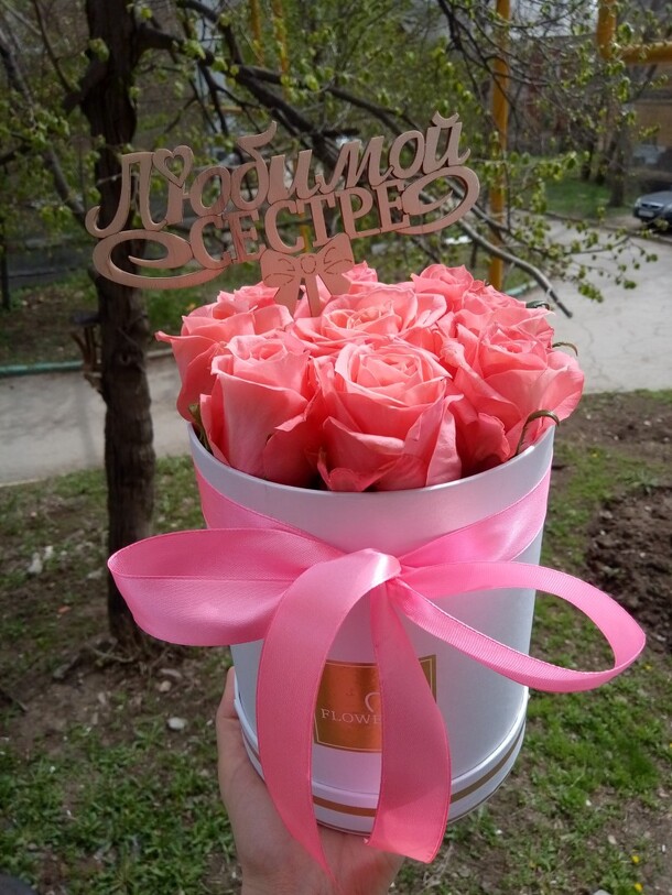 Карина, артикул F37416 - 2914 рублей, доставка по городу. Flawery - доставка цветов