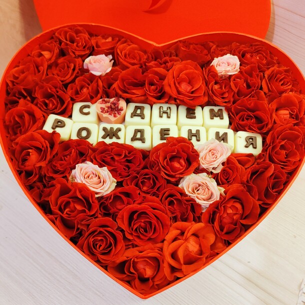 Поздравление с днем рождения, артикул F39466 - 15609 рублей, доставка по городу. Flawery - доставка цветов