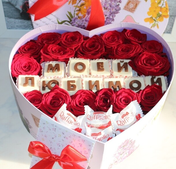 Розы+шоколадные буквы+раффаэлки, артикул F41668 - 9559 рублей, доставка по городу. Flawery - доставка цветов