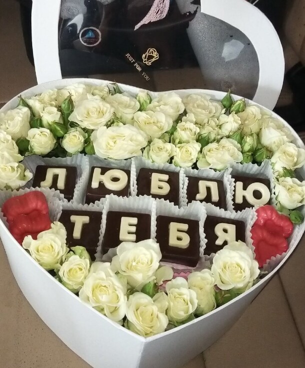 Шоколадное признание, артикул F51865 - 7590 рублей, доставка по городу. Flawery - доставка цветов