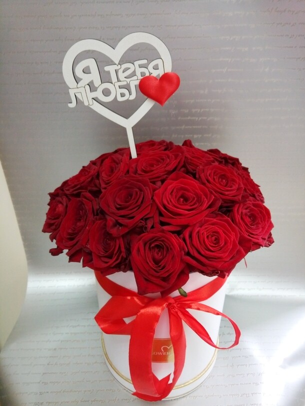 Признание, артикул F54267 - 9409 рублей, доставка по городу. Flawery - доставка цветов