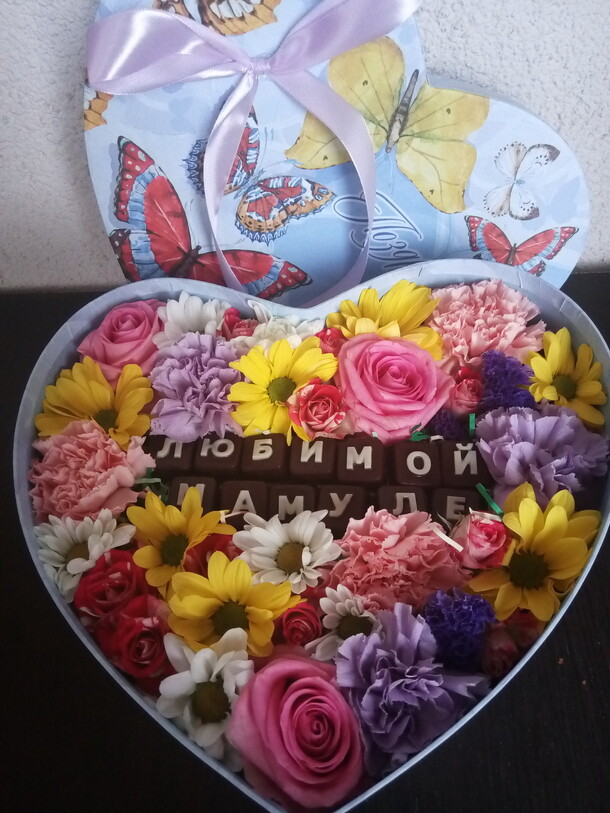 Любимой мамуле, артикул F55789 - 8229 рублей, доставка по городу. Flawery - доставка цветов