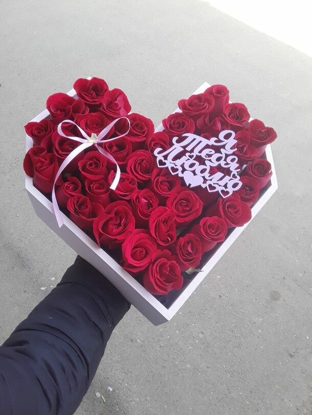 Композиция "я тебя люблю", артикул F1252168 - 10699 рублей, доставка по городу. Flawery - доставка цветов