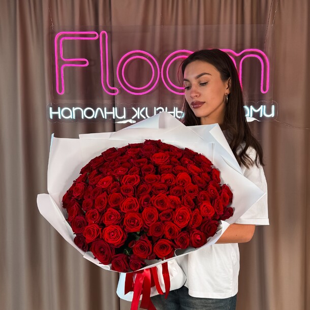 101 50см, артикул F1285411 - 23280 рублей, доставка по городу. Flawery - доставка цветов