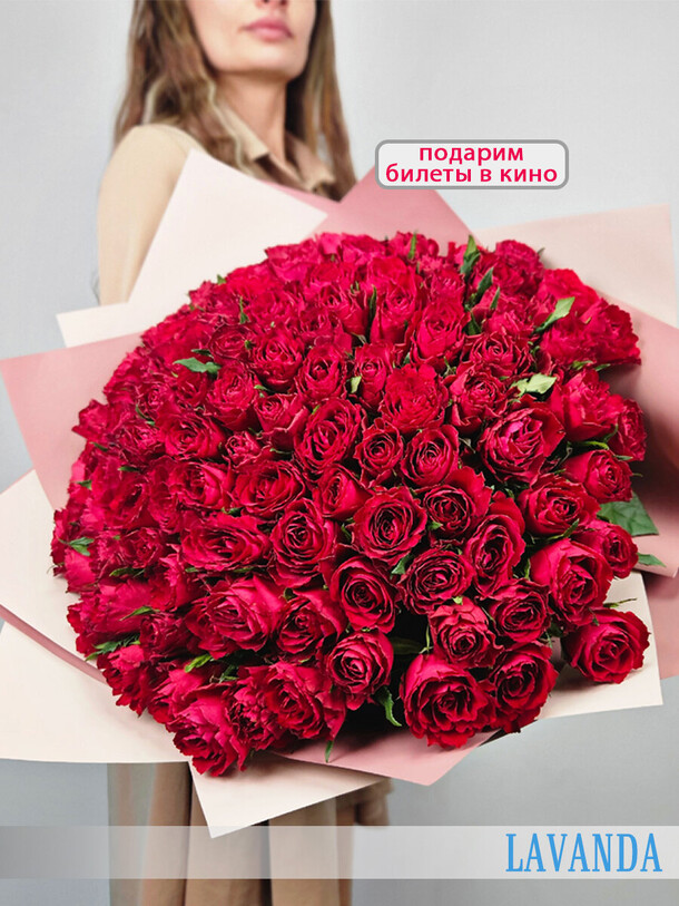 101 красная роза, артикул F1404785 - 29000 рублей, доставка по городу. Flawery - доставка цветов