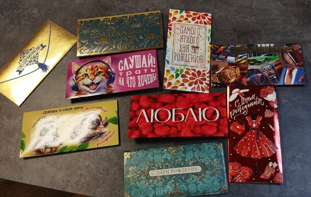 Открытка, артикул F1294699 - 100 рублей, доставка по городу. Flawery - доставка цветов