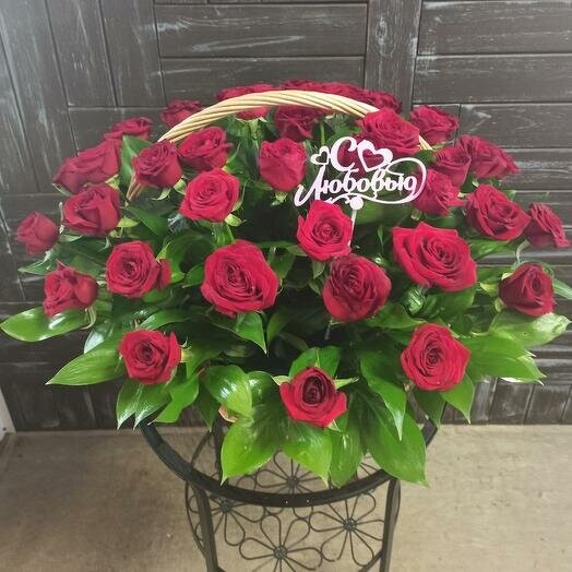 Корзина "моя любовь !" 💕, артикул F90530 - 12584 рублей, доставка по городу. Flawery - доставка цветов