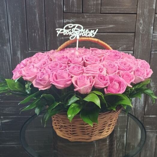 Корзина "с днём рождения !", артикул F92564 - 20691 рублей, доставка по городу. Flawery - доставка цветов