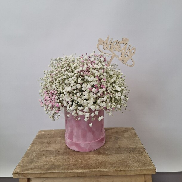 Композиция "зефир", артикул F1417676 - 2650 рублей, доставка по городу. Flawery - доставка цветов