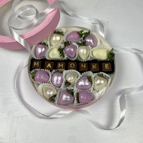 Клубника в шоколаде «мамочке», артикул F1344152 - 5990 рублей, доставка по городу. Flawery - доставка цветов