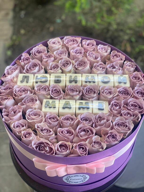 Коробочка для мамы, артикул F1166911 - 13200 рублей, доставка по городу. Flawery - доставка цветов
