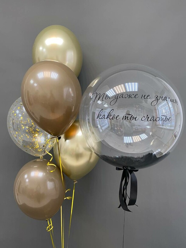 Набор шаров № 128 - признание, артикул F1198604 - 3130 рублей, доставка по городу. Flawery - доставка цветов