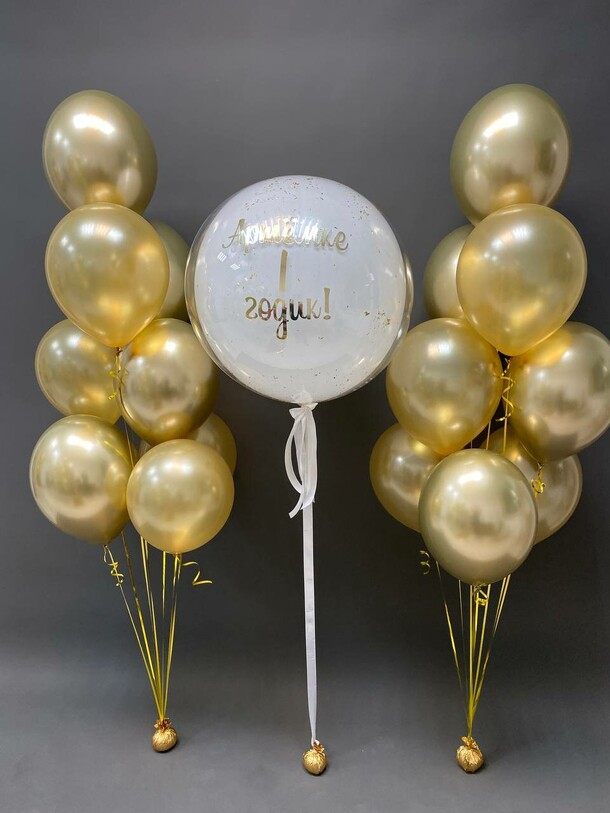 Набор шаров № 195 - 1 годик, артикул F1229078 - 8400 рублей, доставка по городу. Flawery - доставка цветов