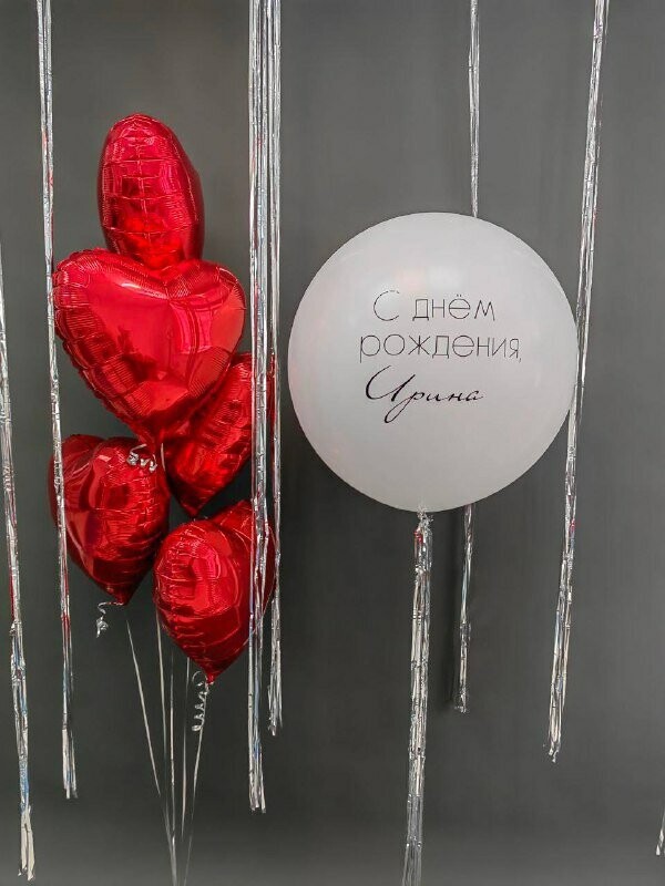 Набор шаров № 246 - с днём рождения, артикул F1229328 - 8230 рублей, доставка по городу. Flawery - доставка цветов