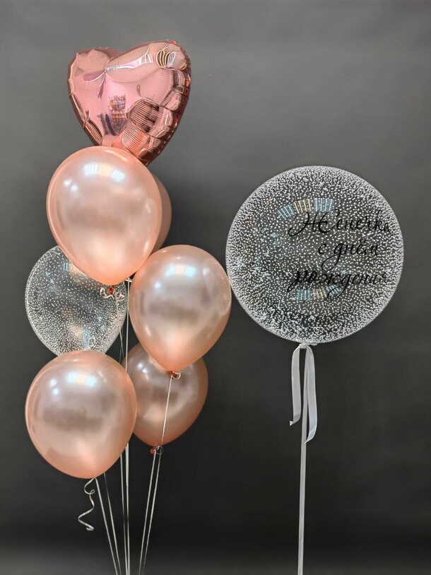 Набор шаров № 256 - с днем рождения, артикул F1245309 - 3760 рублей, доставка по городу. Flawery - доставка цветов