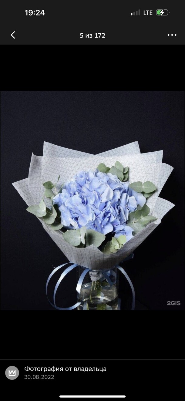 Облака, артикул F1168492 - 3250 рублей, доставка по городу. Flawery - доставка цветов