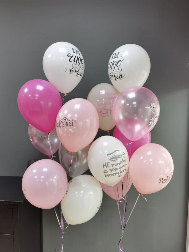 Шары для девушки, артикул F1174087 - 2800 рублей, доставка по городу. Flawery - доставка цветов