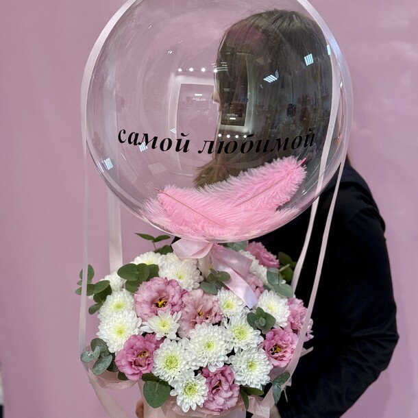 Подарочный набор хризантема , эустома , эвкалипт и шар баблз с надписью, артикул F1415963 - 6000 рублей, доставка по городу. Flawery - доставка цветов